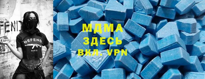 ОМГ ОМГ сайт  Малая Вишера  MDMA молли  купить закладку 